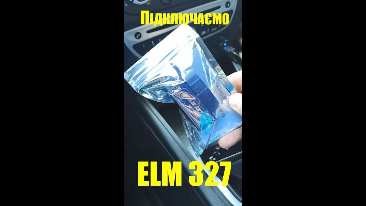 Підключення та налаштування ELM327 + CarScanner до авто