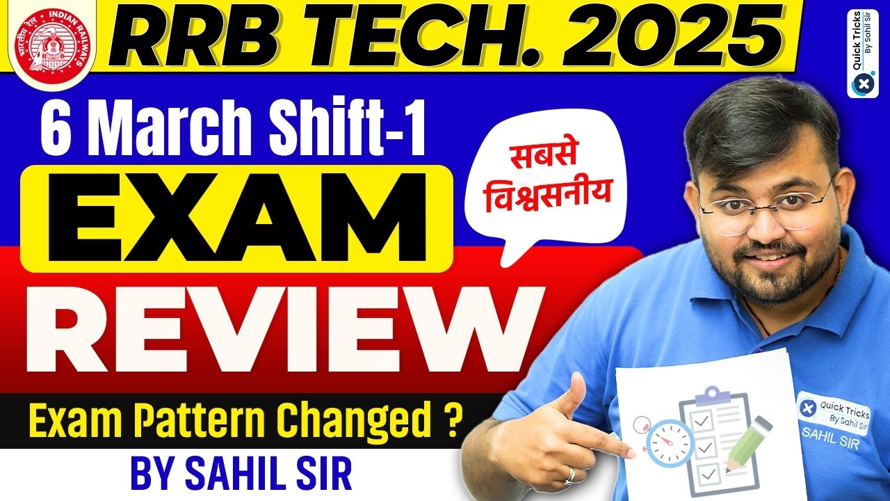 🚂 RRB Technician 2025 Exam Review 📅 6 March Shift-1 Exam Analysis & Paper Level  💯 Sahil Sir