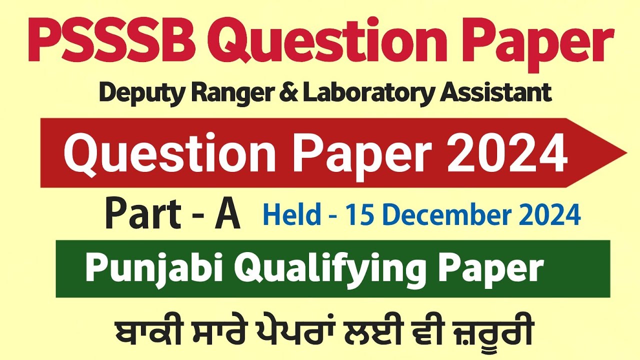 PSSSB Question Paper 2024 - Psssb Deputy Ranger Question Paper Analysis - Punjabi Qualifying Paper