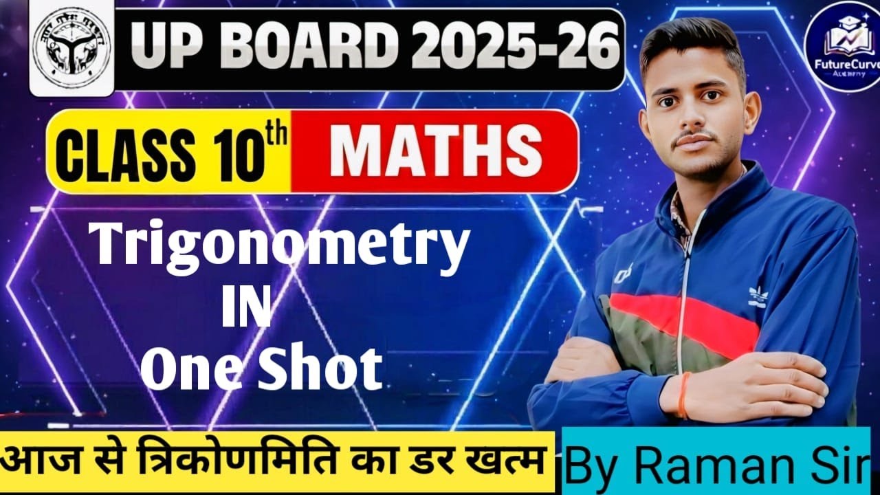 UP BOARD CLASS 10TH MATHS  Trigonometry in one shot By Raman Sir