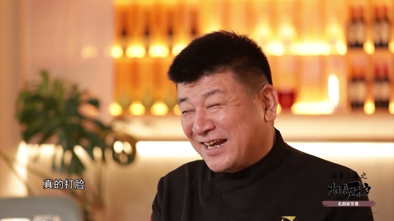 帅大厨教你做  【家常味土豆丝】