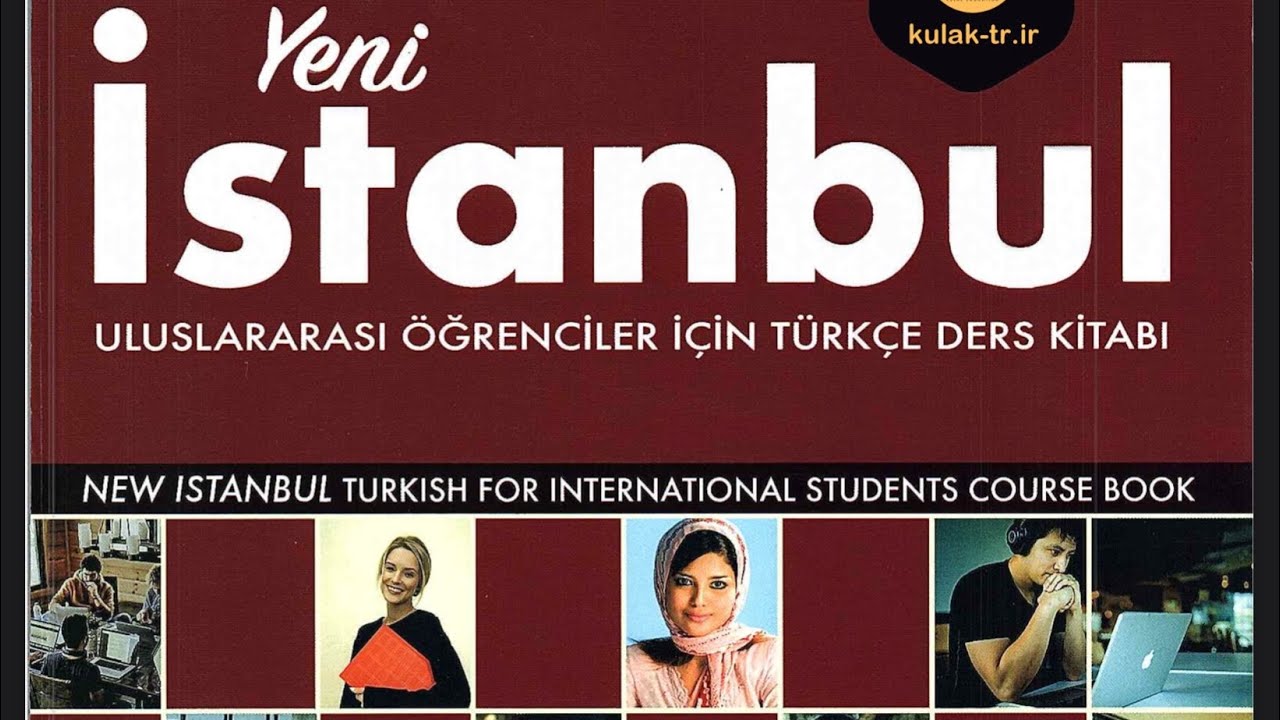 الدرس السابع من الوحدة الثالثة في كتاب إسطنبول A1 