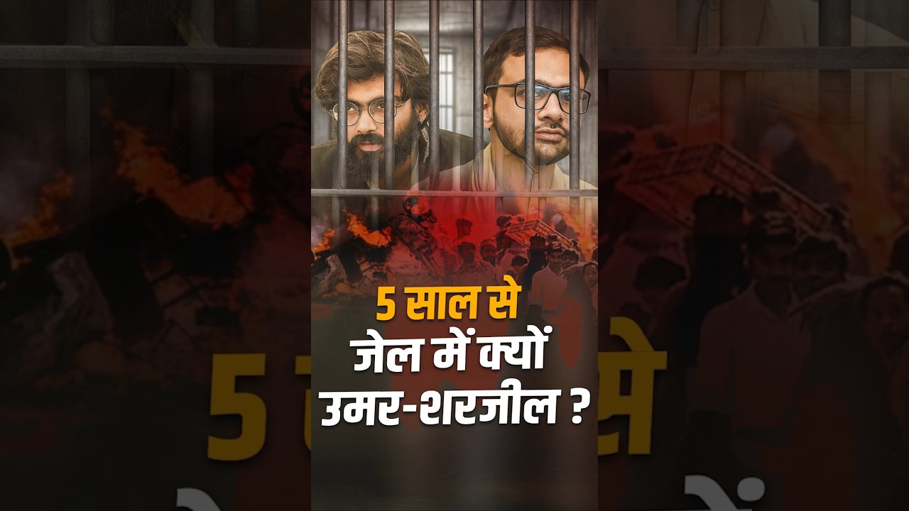 Why Umar Khalid & Sharjeel Imam Denied Bail Again? | Shubhankar Mishra