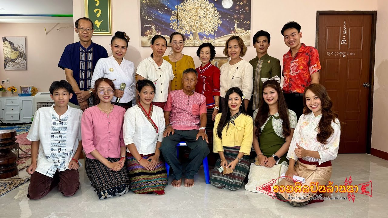 2/3 ซอล่องน่าน บ้านใหม่อุดมทรัพย์ อ.แม่เมาะ จ.ลำปาง【ติดต่องาน รวมศิลปินล้านนา 089-635-8999】