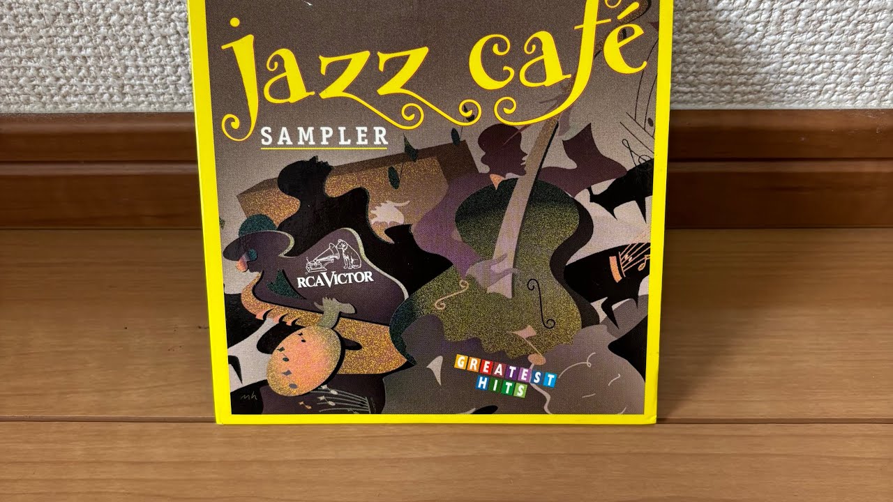 私の古いジャズコレクション　My old jazz collection