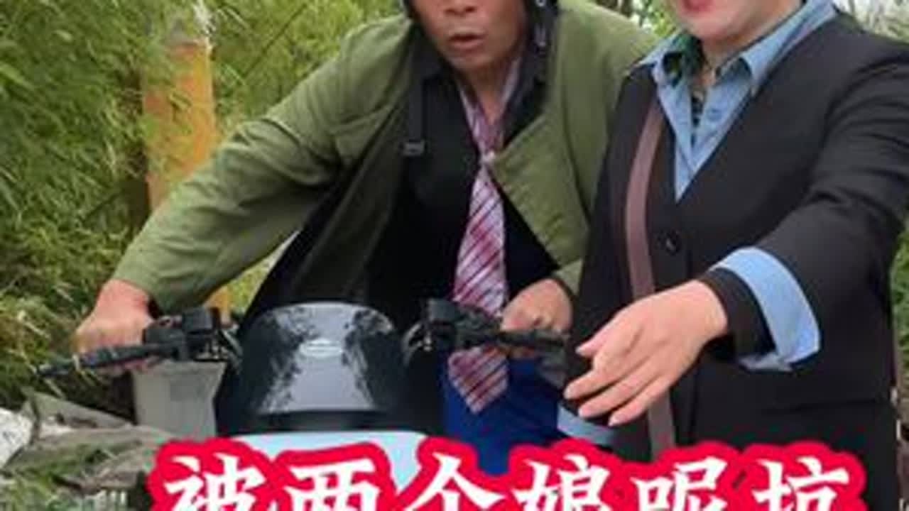 看到最后我不信你不笑 #火眼机甲赤兔#台铃封神 @泗洪台铃电动车 @戚大姐 @狗蛋妈