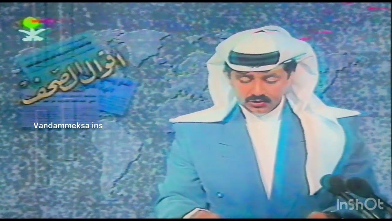 اقوال الصحف تقريبا ١٤١٦ هجري 🌺