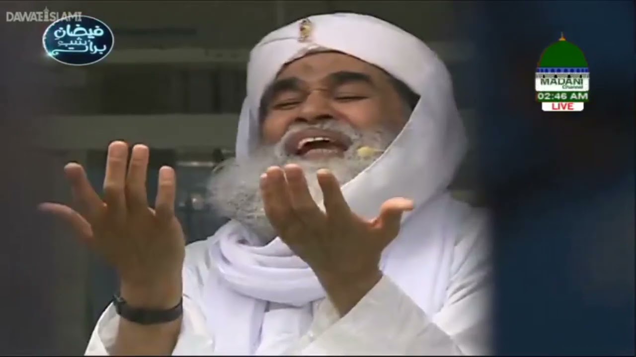 Dua-E-Shab-E-Baraat 2021 | Ameer-e-Ahlesunnat |