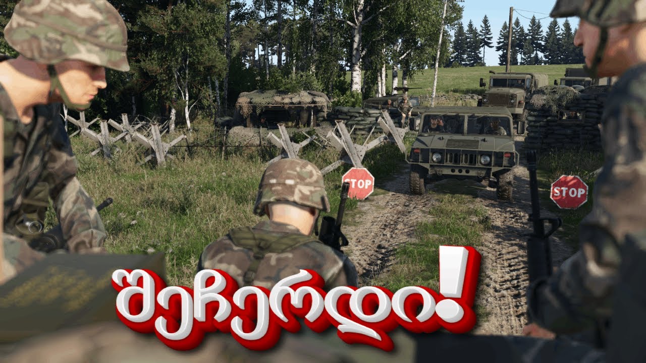 🔥Arma Reforger 🔫 არაბულ სერვერზე ვტროლავთ😬💣🤦‍♂️#ქართულად