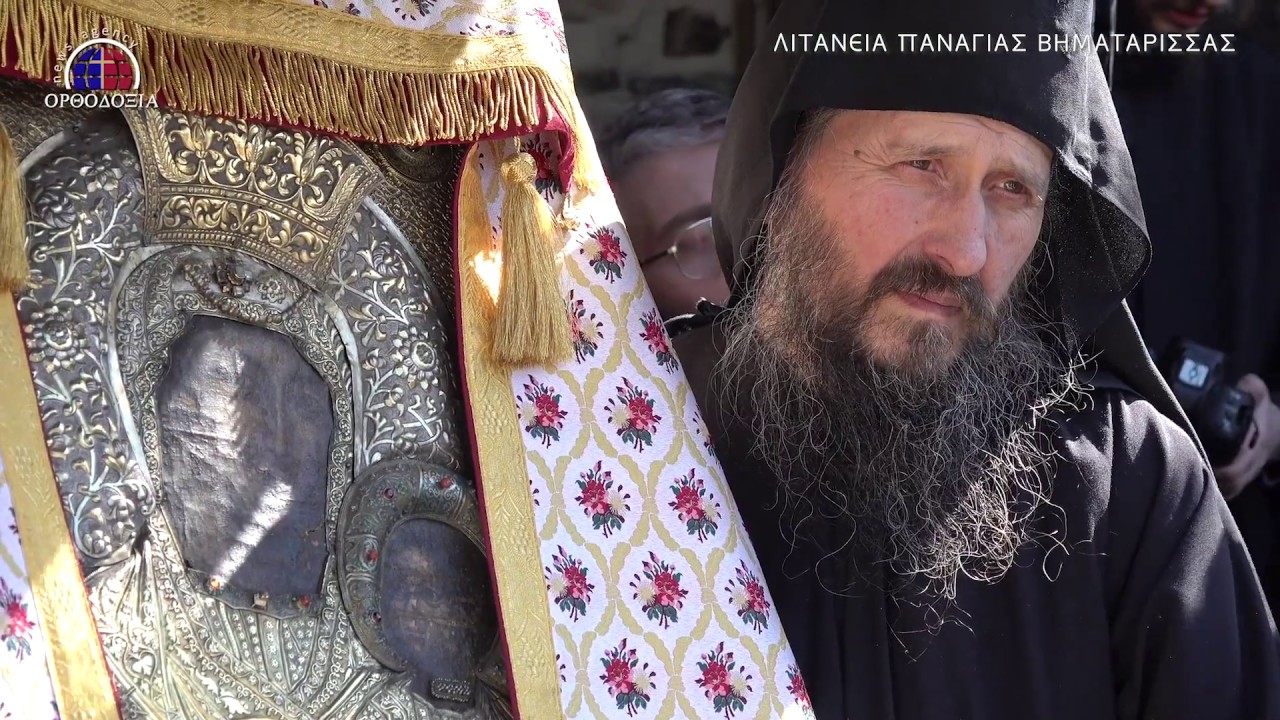 Λιτάνευση Ιεράς Εικόνας Παναγίας της Βηματάρισσας