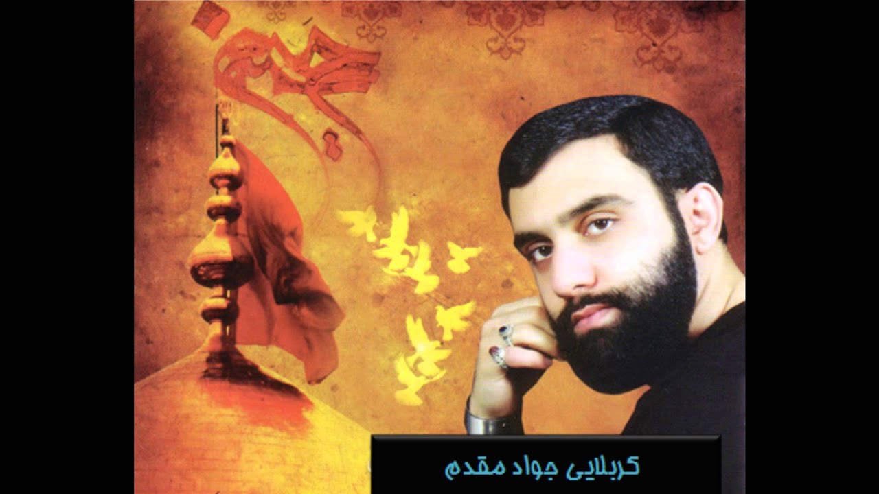 Javad Moghadam