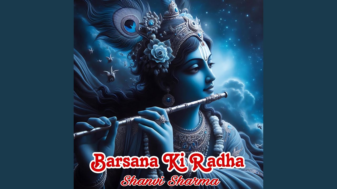 Barsana Ki Radha
