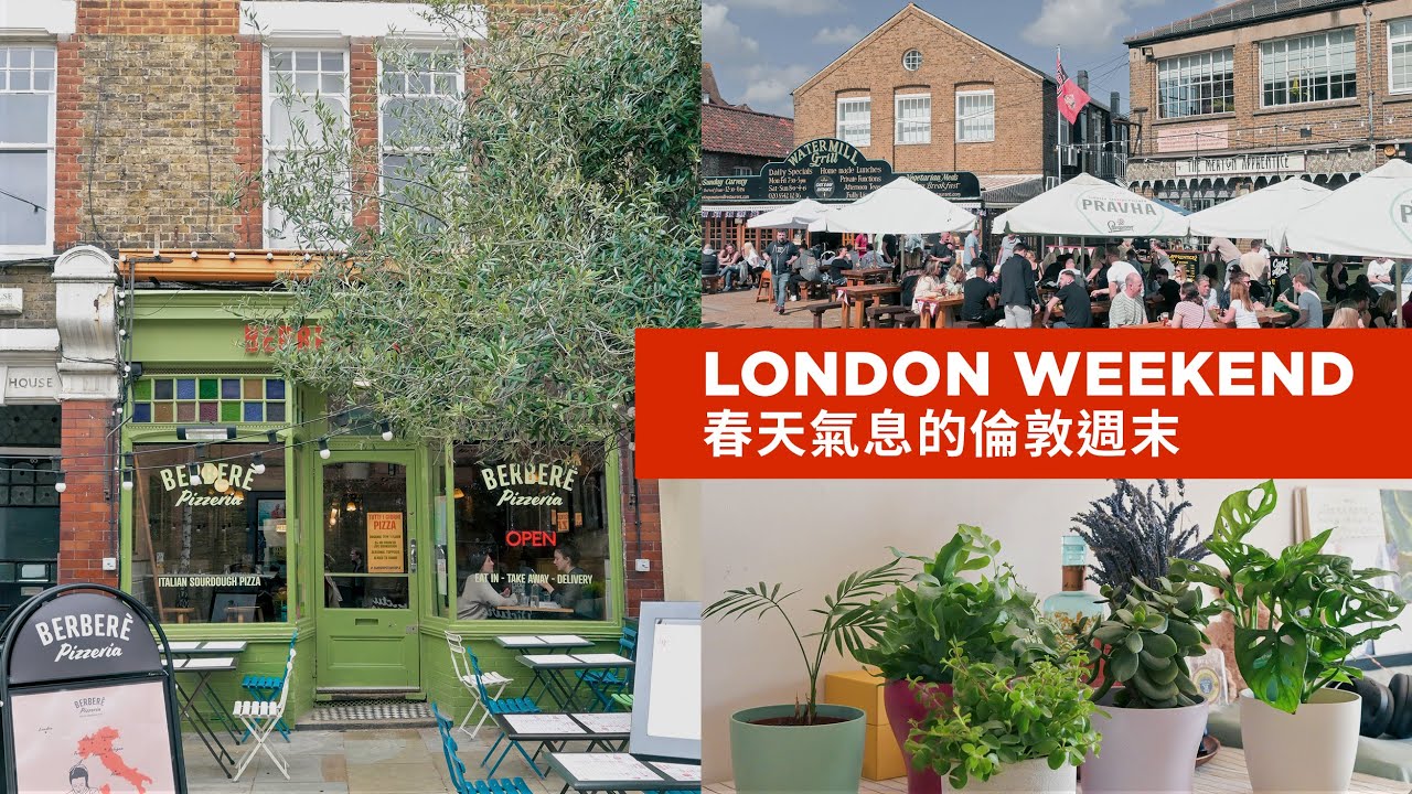 London weekend VLOG 🇬🇧 ⎮Spring is here!⎮Exploring local neighbourhood⎮Chia's Day