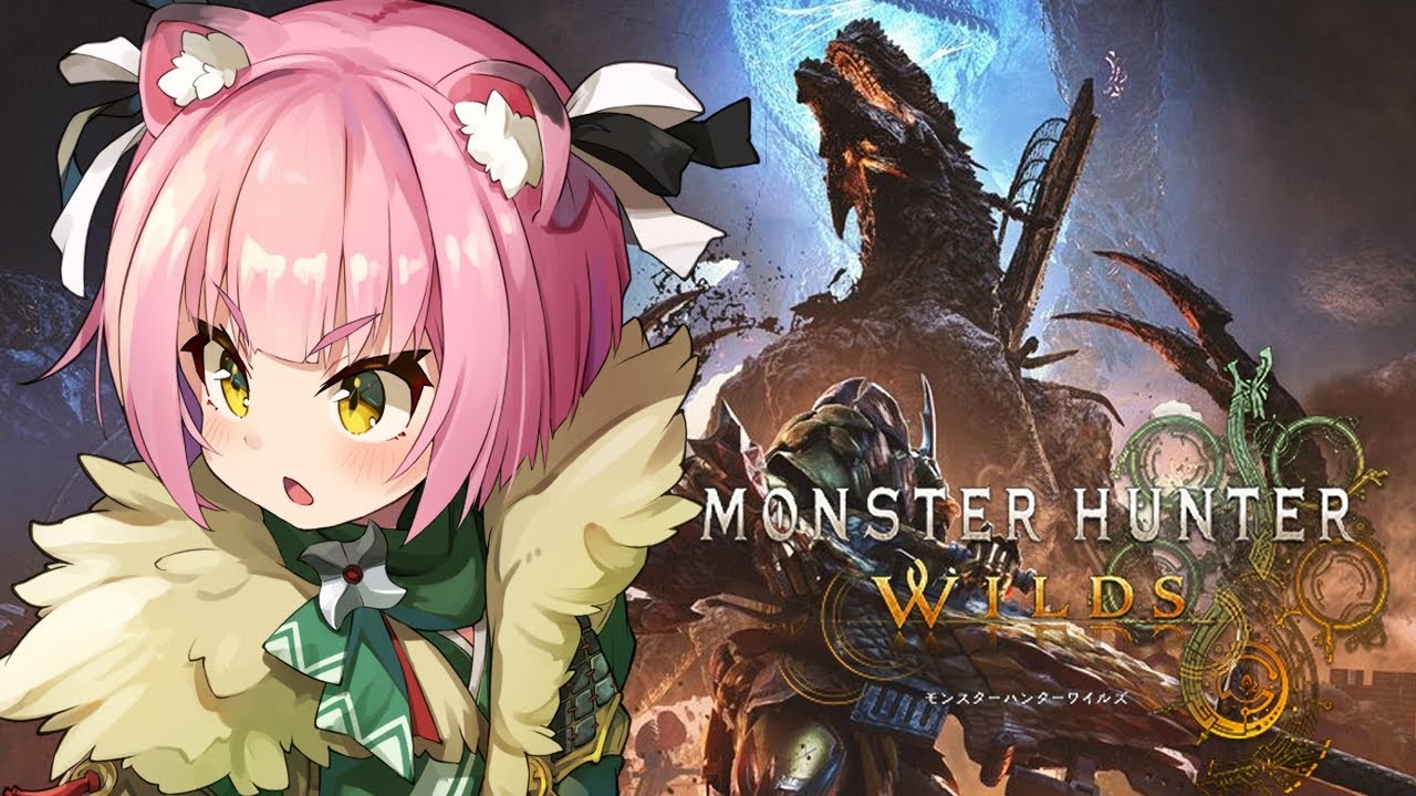 【MHWildsS】祭りのあともひと狩りいこうぜ！part115【参加型】