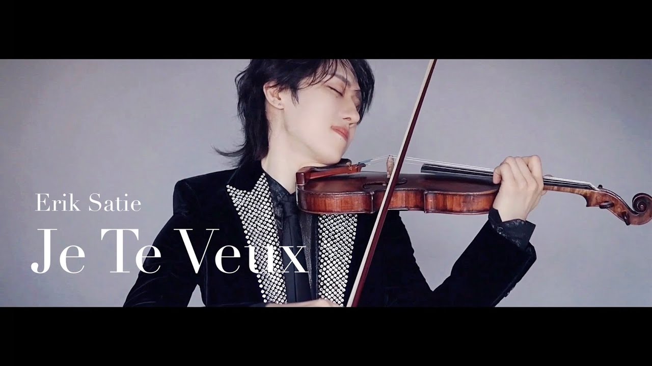 『ジュ・トゥ・ヴ』エリック・サティ 