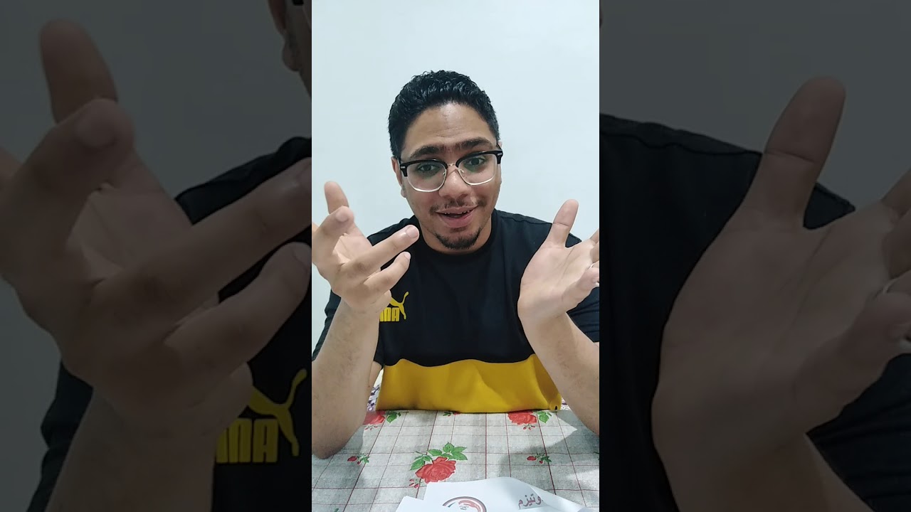 تصحيح برنامج البورتاج المعدل نسخة مركز اوتيزم