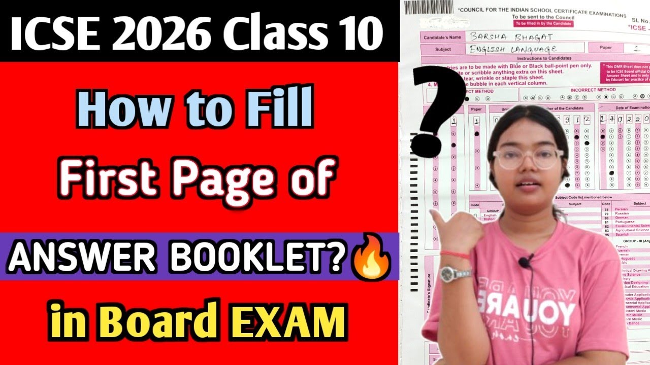 ICSE 2026 Class 10 | How to Fill the First Page of ANSWER BOOKLET? | Board EXAM🔥 | MUST WATCH