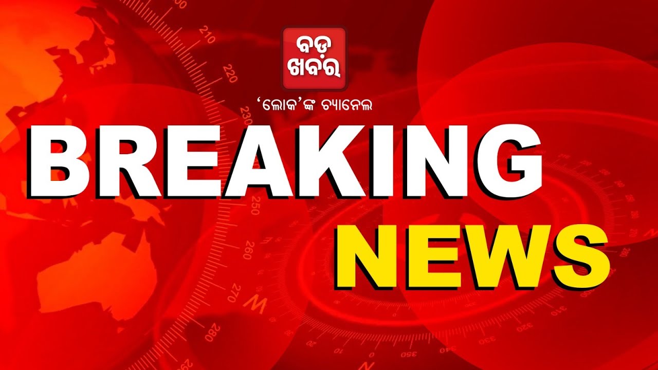 12PM BULLETIN || BREAKING NEWS || BADAKHABAR TV