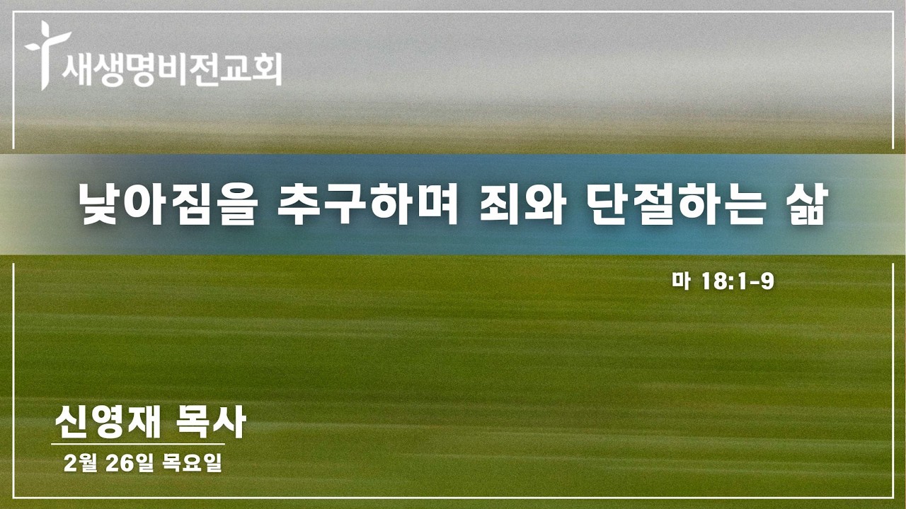 [목요새벽] 
