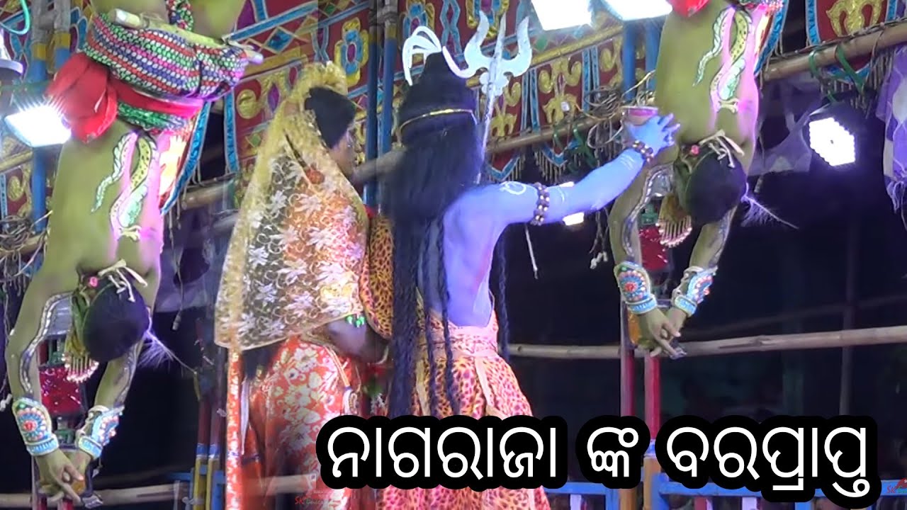 ନଗାର୍ଜୁନ ର ତପସ୍ୟା,Mahabharat Natak,Jayapur Mahabharata,Full Hd Video