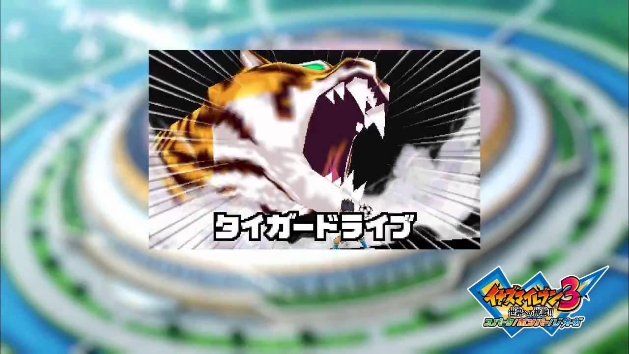 3DS: Inazuma Eleven 1,2,3 Legend of Mamoru Endo Trailer