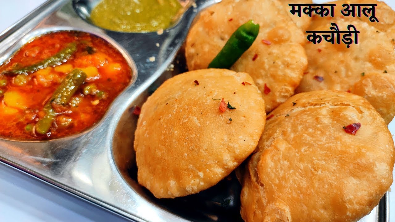 मक्का आलू की कचौड़ी अगर ऐसे बनाएंगे तो बनेगी इतनी करारी कि सब खुश हो जाएंगे  Makka Aloo Kachori