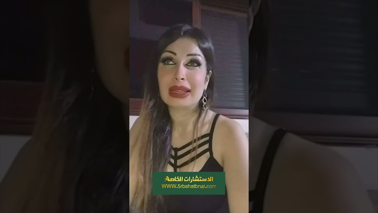 من اجمل نساء الارض من الاسماء والابراج مع هبا مبارك