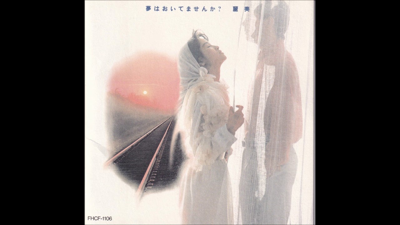 麗美　REMEDIOS　Blue Sky
