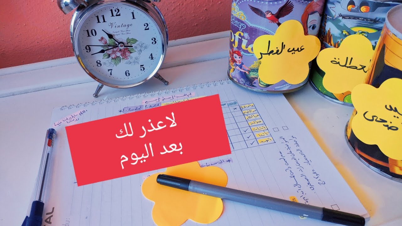 إدخارات تهنيك من التخمام ابدايهم اليوم وافرحي بيهم غدوة طريقتي الناجحة والمخيرة