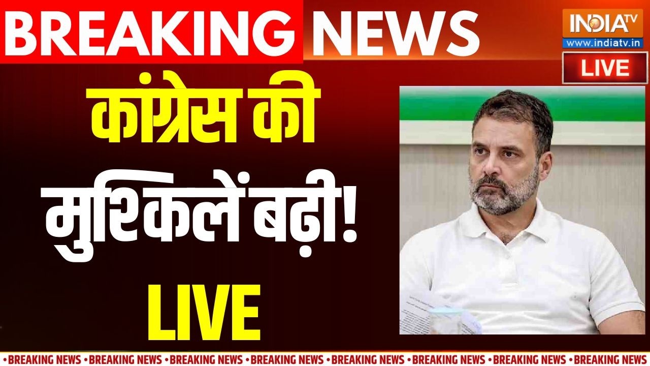 Congress Protest At AI Summit News: कांग्रेस की मुश्किलें बढी ? Rahul Gandhi | BJP