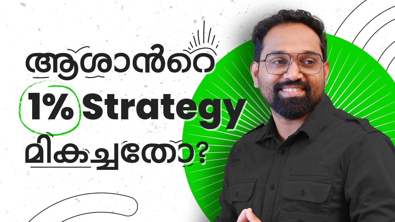 1% Option Selling മികച്ചതോ?  Podcast Ep-11