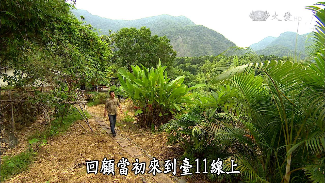 【紀錄新發現】20150912 -  藍色公路 - 台11線