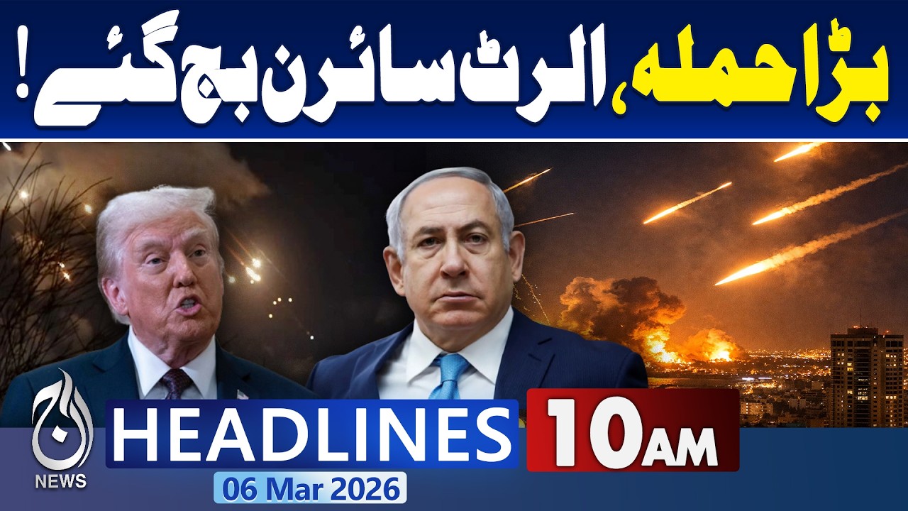 Iran Fires Missiles at Israeli Territories | Middle East Tensions - 10PM News Headlines