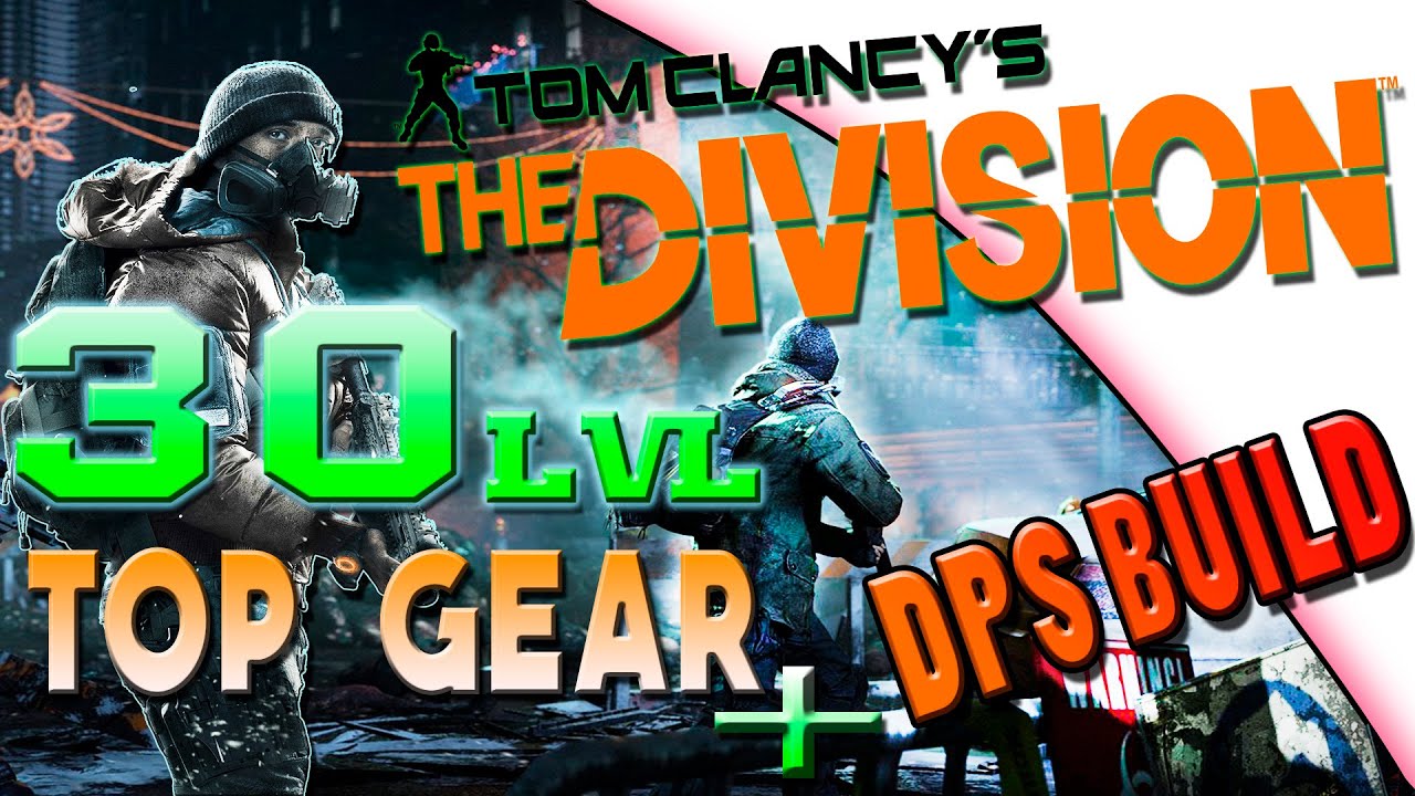 The Division  ГАЙД ОБЗОР  30 уровень , DPS билд и где достать шмот ?