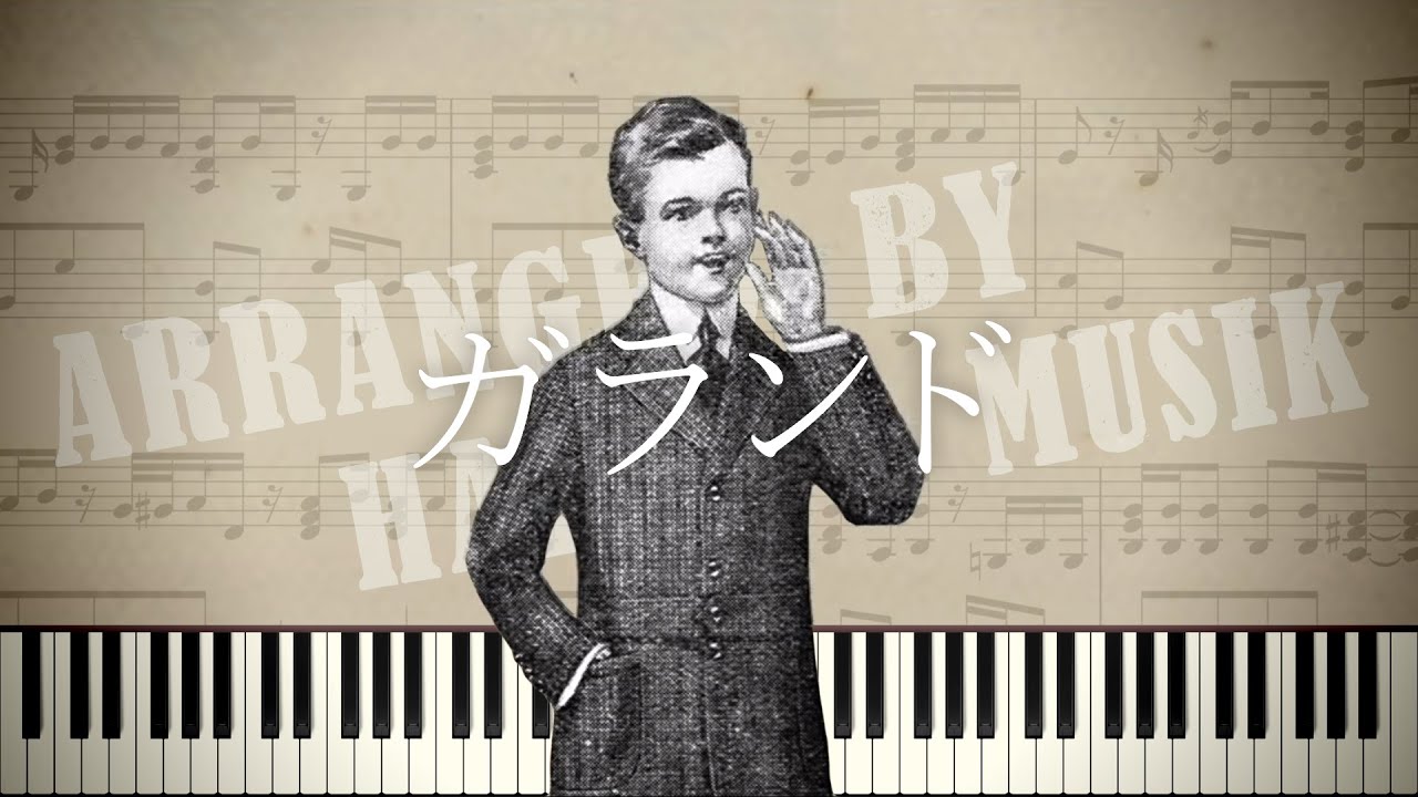 🎹 ガランド / ピコン | 갈란드 Piano Cover With Sheet Music