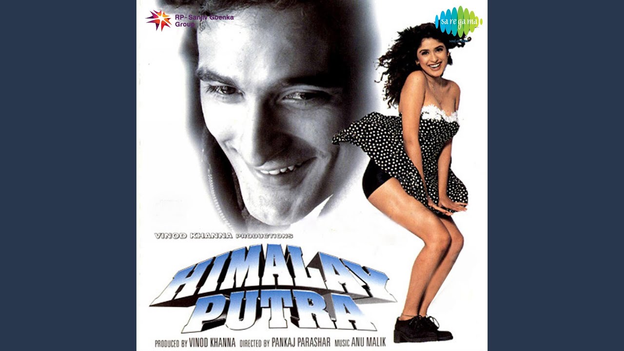 Ishq Hua Tujhse Janam