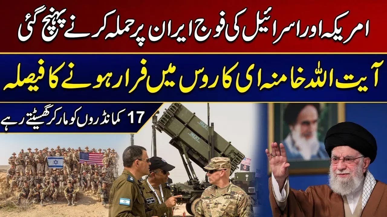 US & Israel Strikes on Iran: Facts vs Rumors Explained | City 41