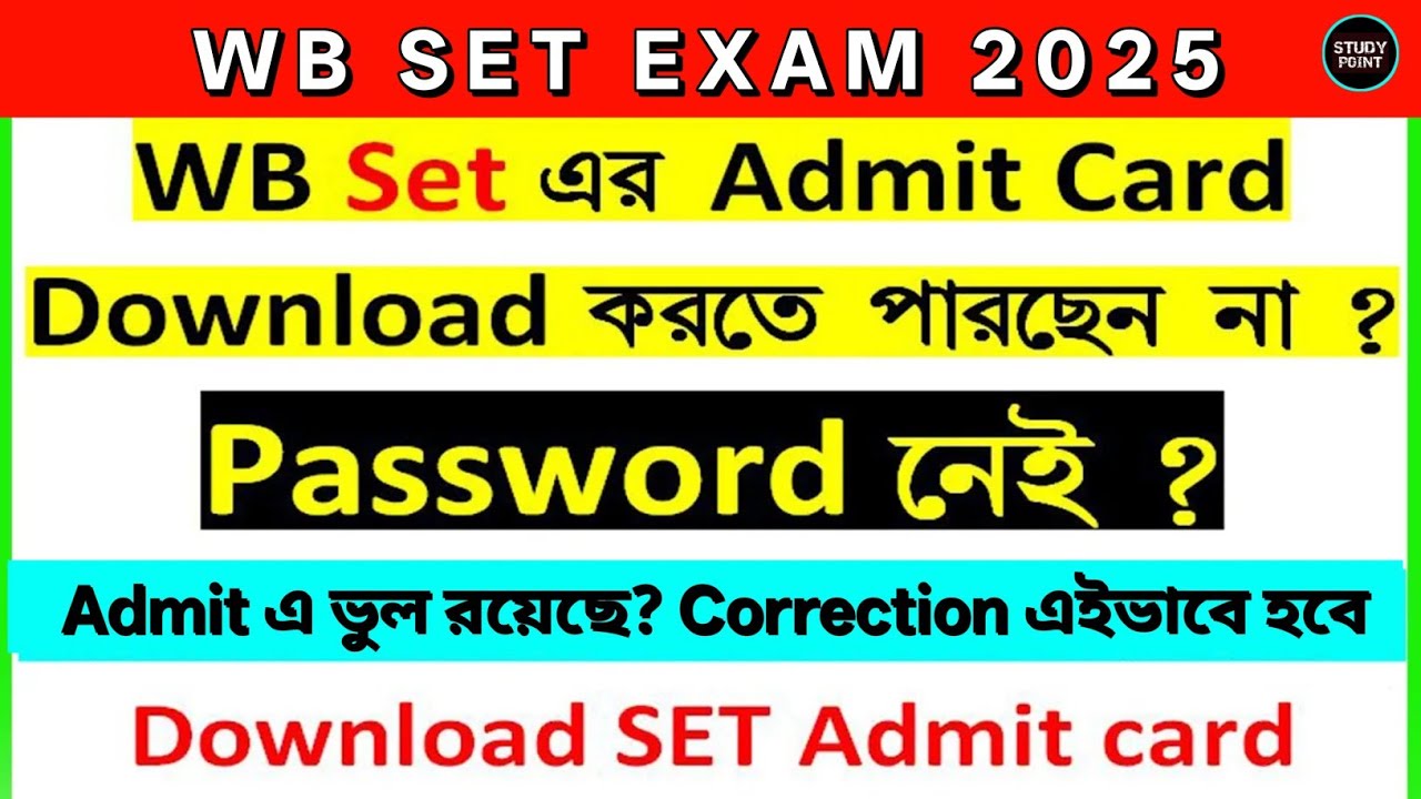 WB SET Admit Card 2025 | WB SET Admit Card 2025 Download | WB SET Exam 2025