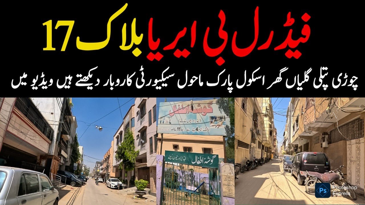 Karachi famous area FB area block 17 location homes street view @focus with fahim