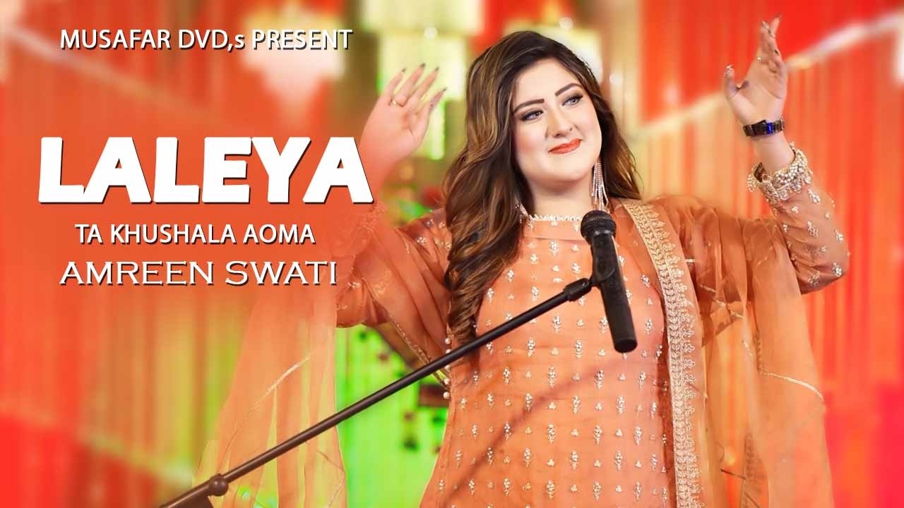 LALEYA Ta Khushala Aoma | Pashto New Songs 2026 || Amreen Swati Official Video Song 2026