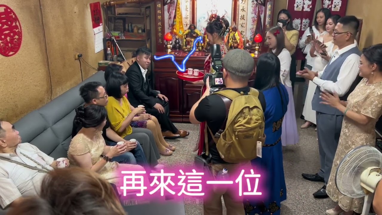 婚禮主持Wenny 文定儀式 台語吉祥話奉茶 訂結儀式 四句聯 儀式囍娘