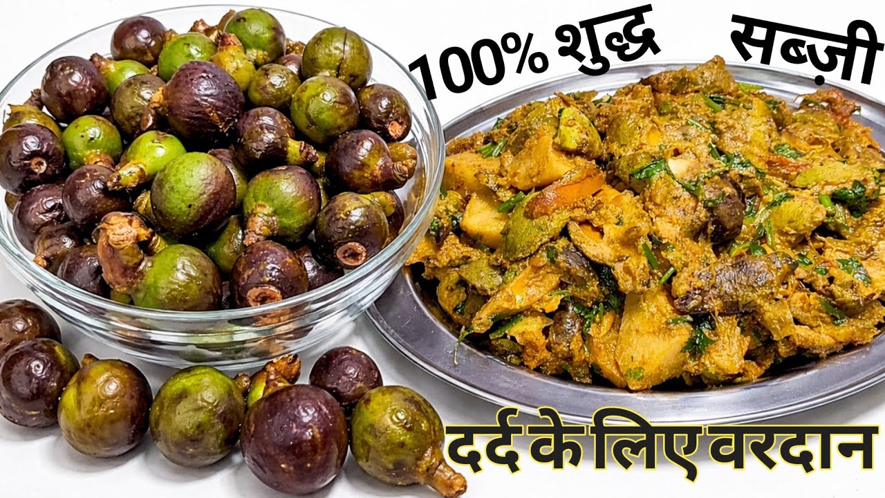 खेत से किचन तक Pesticide-free सिंबल की हेल्दी सब्ज़ी I 100% Shuddh Desi Simbal Ki Sabji I Semalsabji