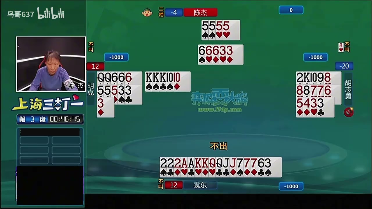 弈棋耍大牌2025總決賽決賽第二場2025 12 30
