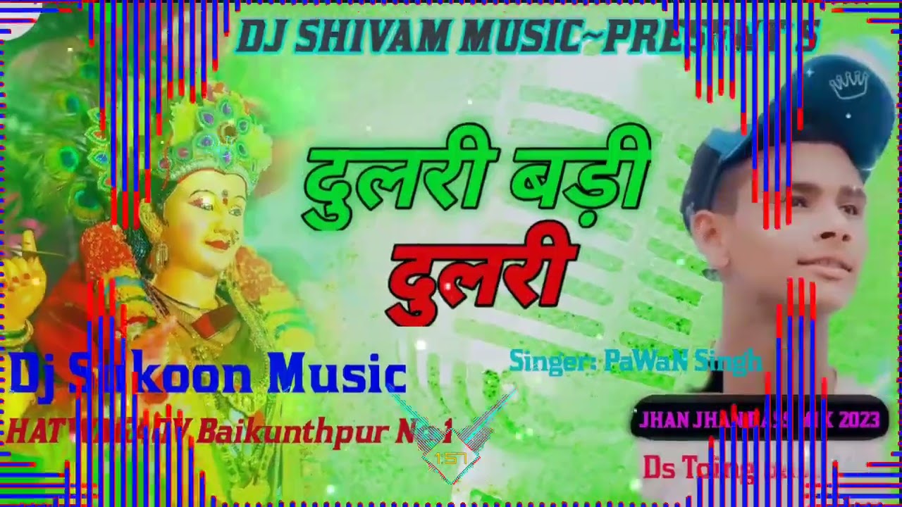 Dulari Hamar Maiya Sunri Pawan Singh Bhakti Song Dj Remix Song Hard Bass Mixx Dj Shivam Remix 