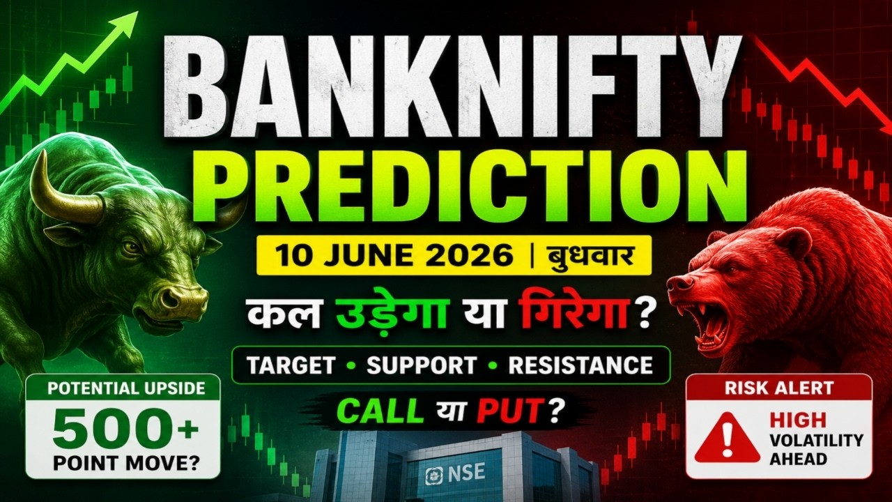BankNifty Prediction Tomorrow | 10 June 2026 | Crash or Rally? | BankNifty Analysis