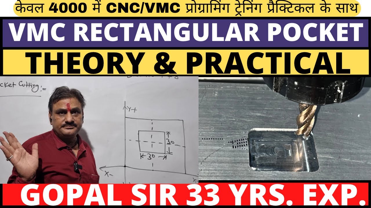 #vmcprogramming VMC RECTANGULAR POCKET BY GOPAL SIR । #vmcpocket #vmcsetting #vmc