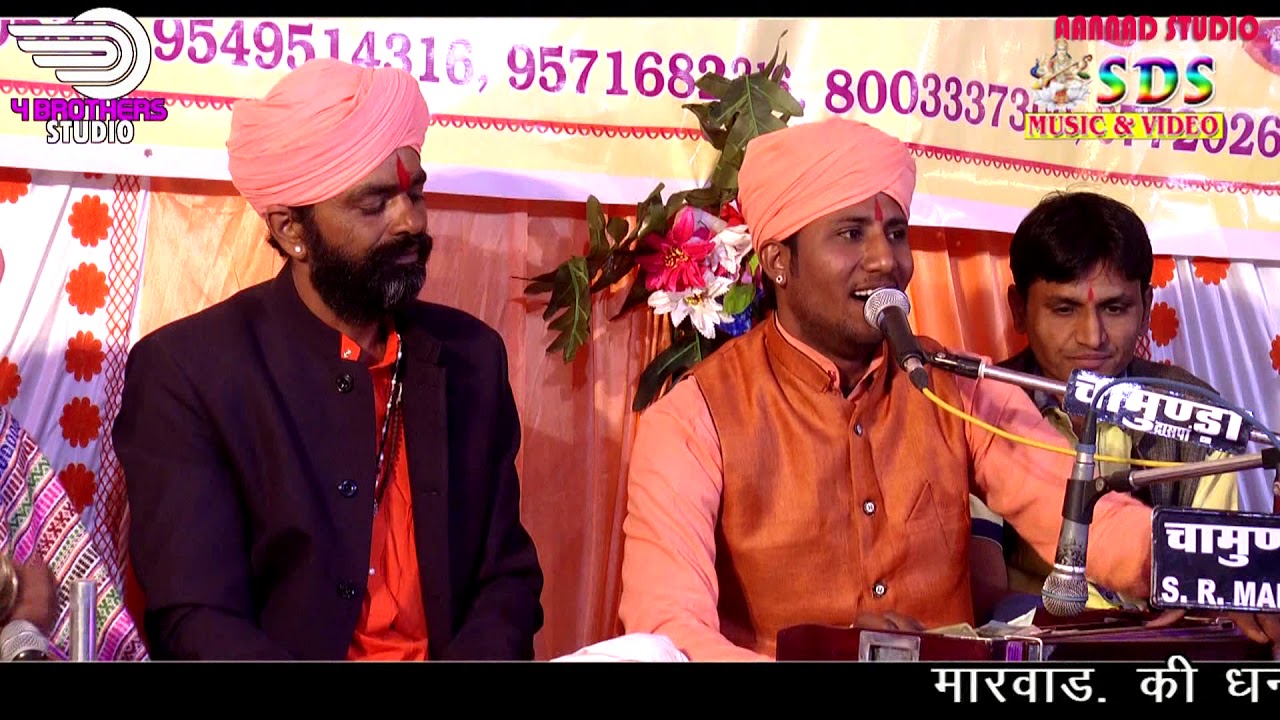 vikaram natha bhadu jetpuri ji nohra deshi bhajan  daspa live