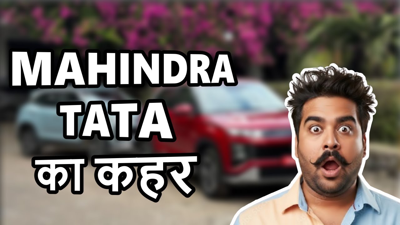 Best selling car Brands December 2025 | Mahindra TATA का कहर | ASY