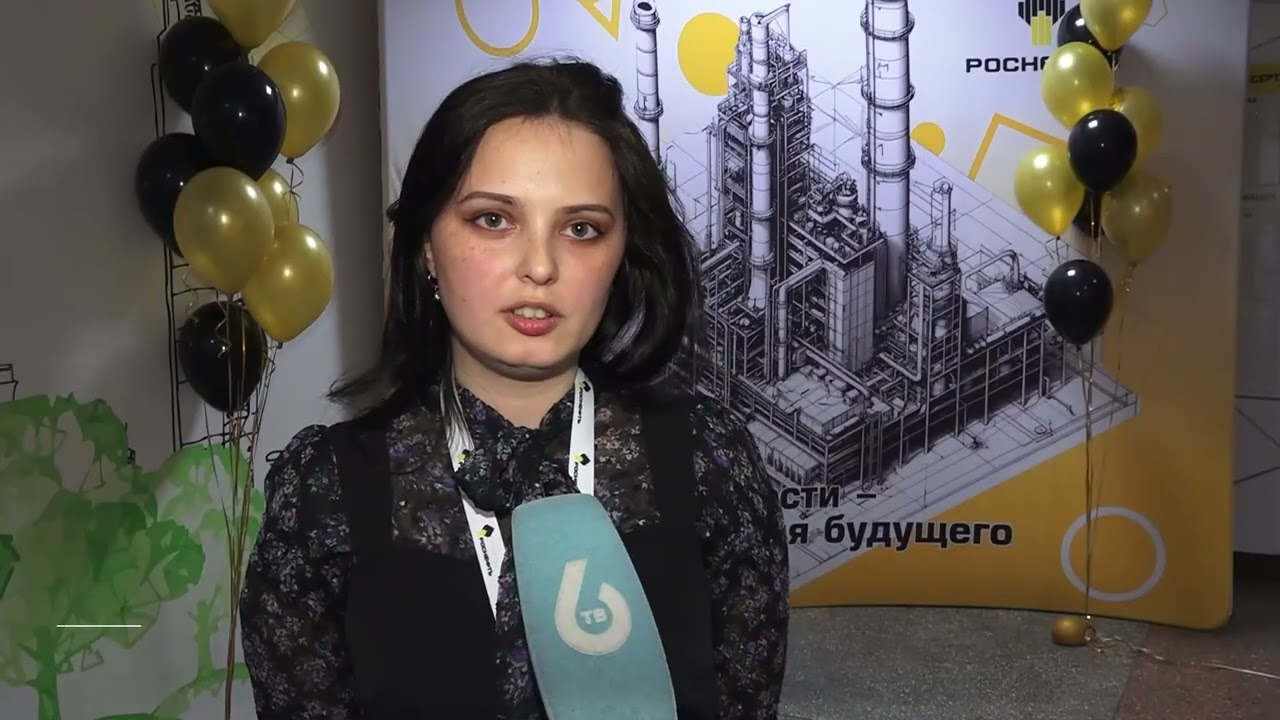 (12.03.2026) Сотрудники Комсомольского НПЗ выступили на региональной научно-технической конференции