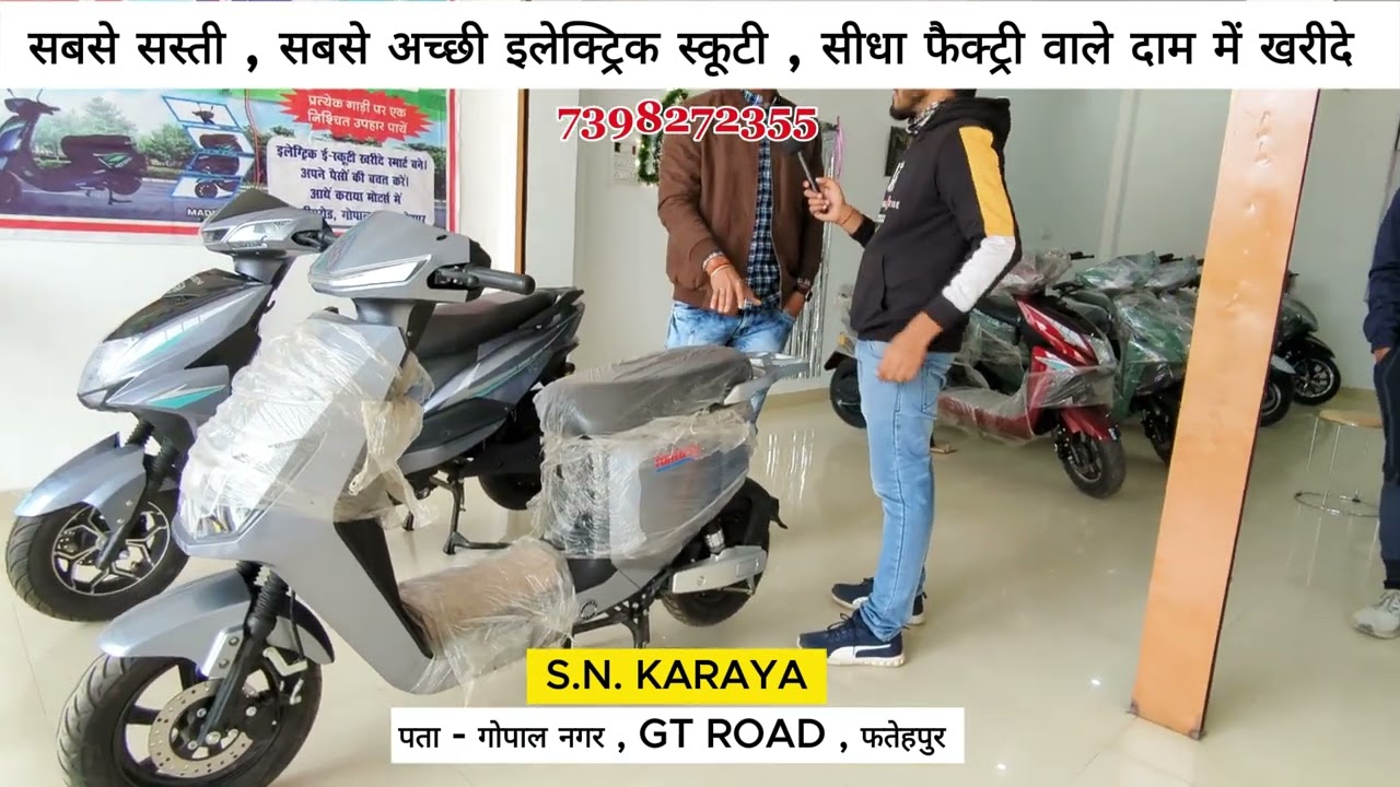 ELECTRIC SCOOTY REVIEW | ELECTRIC SCOOTY | REVIEW ELECTRIC SCOOTY